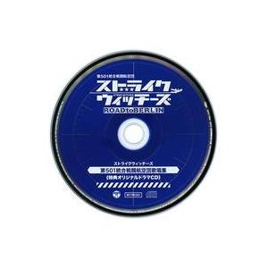 中古アニメ系CD ストライクウィッチーズ 第501統合戦闘航空団歌唱集 全12タイトル購入特典オリジ...