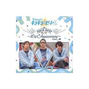 中古アニメ系CD Trignalのキラキラ☆ビートR 2021 〜10th Anniversary〜