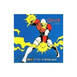 中古アニメ系CD チェルノブ オリジナル・サウンドトラック