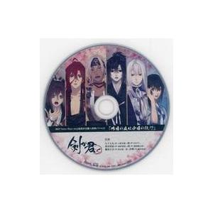 中古アニメ系CD 剣が君 for S SKiT Dolce・Rejet shop池袋本店特典ドラマC...