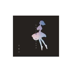 中古LPレコード 宇多田ヒカル / One Last Kiss[完全生産限定LP盤