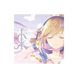 中古アニメ系CD ミライアカリ / 未来[通常盤]