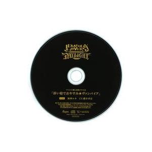中古アニメ系CD ドラマCD DIABOLIK LOVERS DAYLIGHT Vol.7 無神ルキ...