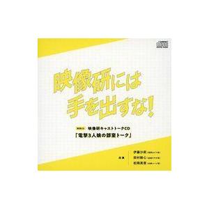 映像研には手を出すな！ 全12話BOXセット ブルーレイ Blu-ray