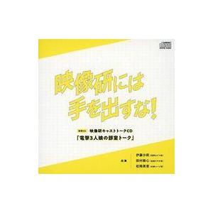 中古アニメ系CD Blu-ray 映像研には手を出すな! COMPLETE BOX Amazon特典...