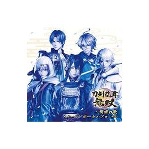 志方あきこ 刀剣乱舞無双 胡蝶の歌 イメージ ボーカルアルバム Rp26ey2ipt アニメ Luckaupravasisak Hr