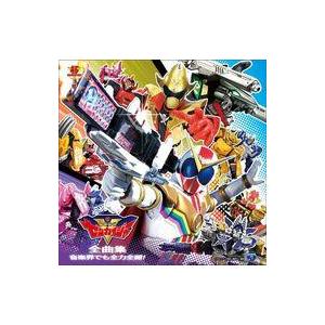 中古アニメ系CD 機界戦隊ゼンカイジャー 全曲集 音楽界でも全力全開!