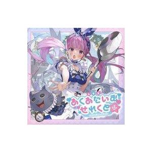 中古アニメ系CD 「ホロライブプロダクション」 湊あくあ / あくあたい