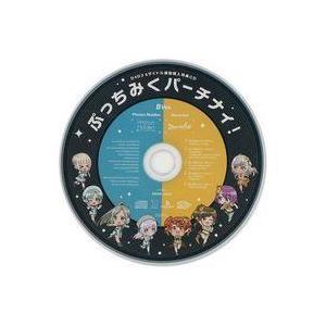 中古アニメ系CD D4DJ / 3rdシングル連動購入特典CD「ぷっちみくパーチナィ！ Bver.」