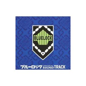 中古アニメ系CD 「ブルーロック」オリジナル・サウンドトラック