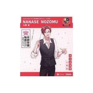 中古アニメ系CD 七瀬望 / SCHOOL REVOLUTION 月野学園物語 -百年アオハル- 大...