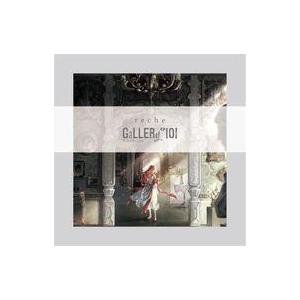 中古アニメ系CD reche / gallery...の商品画像