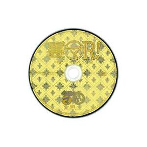 中古アニメ系CD 今日からマ王!R＜OVA＞「小シマロンの少年王(後編)」 アニメイト限定版特典ドラ...