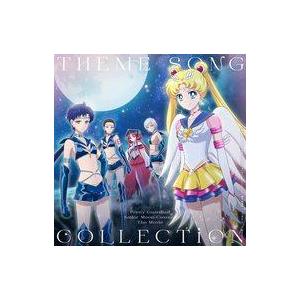 中古アニメ系CD 劇場版「美少女戦士セーラームーンCosmos」 テーマソング・コレクション[Blu...