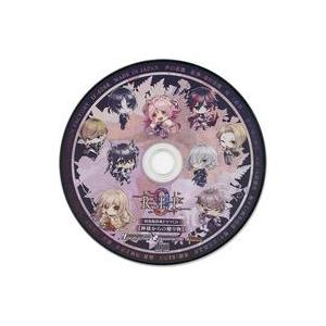 中古アニメ系CD 9 R.I.P. 特装版同梱特典ドラマCD「神様からの贈り物」