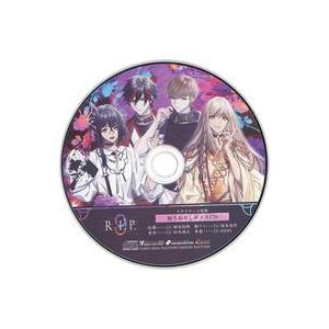 中古アニメ系CD 9 R.I.P. ステラセット特典録りおろしボイスCD