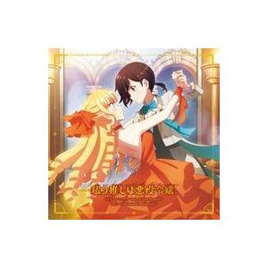 中古アニメ系CD レイ(CV.芹澤優)＆クレア(CV.奈波果林) / レイジョアハンズ!! -Rai...