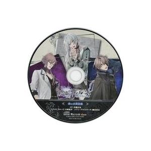 中古アニメ系CD 終遠のヴィルシュ -EpiC：lycoris- ビックカメラ・アニメガ×ソフマップ...