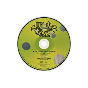 うたのプリンスさまっ for Nintendo Switch Special Campaign CD