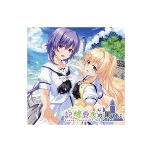 中古アニメ系CD Summer Pockets ドラマCD　記憶喪失の果てに