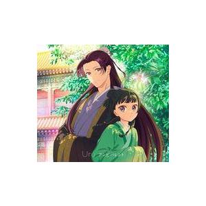 中古アニメ系CD Uru / アンビバレント[Blu-ray付期間生産限定盤] 〜TVアニメ「薬屋の...