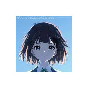 中古アニメ系CD 「トラペジウム」オリジナル・サウンドトラック