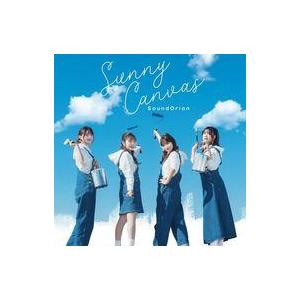 中古アニメ系CD サンドリオン / Sunny Canvas[DVD付限定盤] 〜TVアニメ「ワンル...