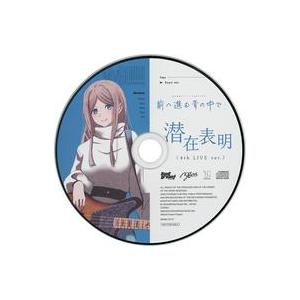 中古アニメ系CD 「BanG Dream!」 MyGO!!!!! / 迷跡波 店舗共通特典CD「4t...