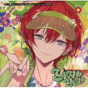 中古アニメ系CD ドラマCD カレはヴォーカリスト CD「ディア ヴォーカリスト Headliner」エントリーNo.6 N