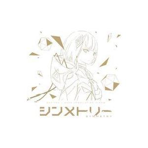 中古アニメ系CD 「神椿レコード」 音楽的同位体 可不(KAFU) / シンメトリー