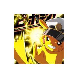 中古アニメ系CD Giga ＆ TeddyLoid meets 松田里奈＆森田ひかる(櫻坂46) /...