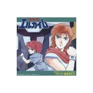 中古アニメ系CD 重戦機エルガイム カセット版復刻CD