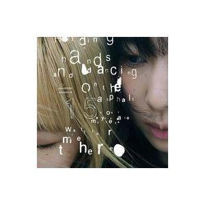 中古アニメ系CD リーガルリリー / ぼくのベガ/R：L/danceasphalt[DVD付初回生産...