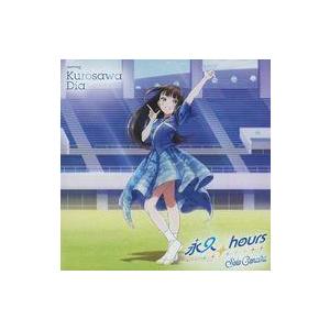 中古アニメ系CD 「ラブライブ!サンシャイン!!」 黒澤ダイヤ(CV.小宮有紗) / 永久hours...