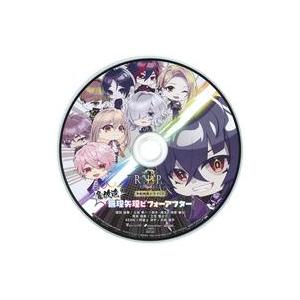 中古アニメ系CD 9 R.I.P. sequel 予約特典ドラマCD 「魔改造！無理矢理ビフォーアフ...