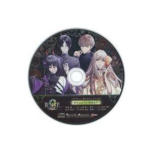 中古アニメ系CD 9 R.I.P. sequel ステラセット特典ドラマCD 「待ち合わせに怪異あり...