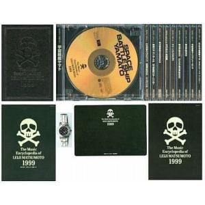 中古アニメ系CD 松本零士 音楽大全 The Music Encyclopedia of LEIJI MATSUMOTO 1999