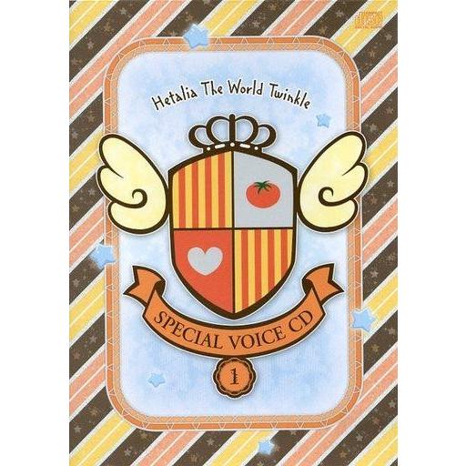 中古アニメ系CD ヘタリア The World Twinkle vol.1 アニメイト限定版特典スペ...
