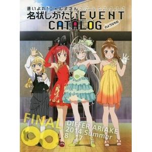 中古同人音楽CDソフト 東方鈴奈庵 〜Forbidden Scrollery.(6) 特装版