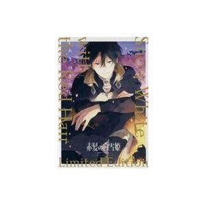 赤髪の白雪姫 ドラマcdの商品一覧 通販 Yahoo ショッピング