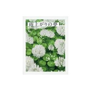 中古アニメ系CD BanG Dream! Episode of Roselia I ＆ II 同時購...