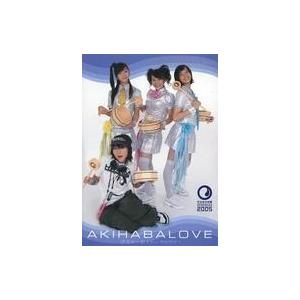 中古アニメ系CD ぱふゅーむ×DJ momo-i / アキハバラブ