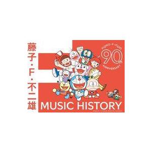 中古アニメ系CD 藤子・F・不二雄生誕90周年記...の商品画像