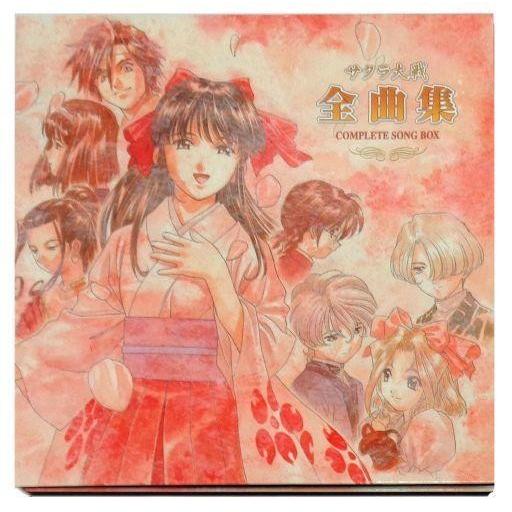 中古アニメ系CD サクラ大戦全曲集 COMPLETE SONG BOX