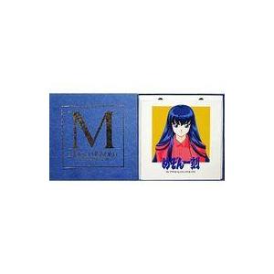 中古アニメ系CD めぞん一刻 コンプリート・ミュージック・ボックス
