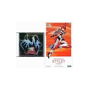 中古アニメ系CD ラジオCD「ラジオ フレームアームズ・ガール改」 スペシャルCD[完全数量限定生産...