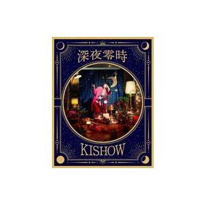 中古アニメ系CD KISHOW(from GRANRODEO) / 深夜零時 [完全生産限定盤]