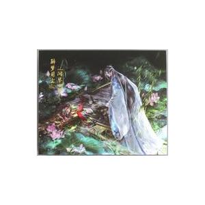 中古アニメ系CD 「魔道祖師」酔夢前塵 問琴四季 [通常盤][輸入盤]