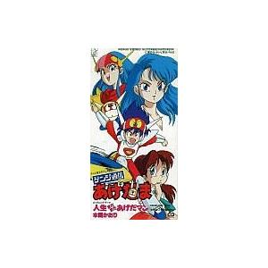 a・chi-a・chi アチアチ / STEP 〜魔神英雄伝ワタル2 夏休み増刊号