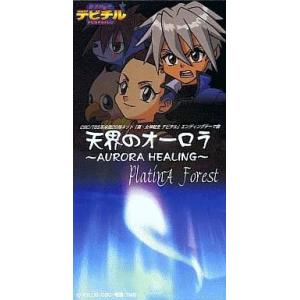 中古アニメシングルCD PlatinA Forest/天界のオーロラ〜AURORA HEALING〜...